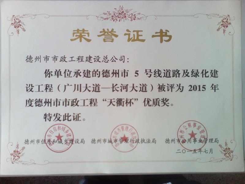 IMG_20150821_142134_看圖王.jpg IMG_20150821_142134_看圖王.jpg