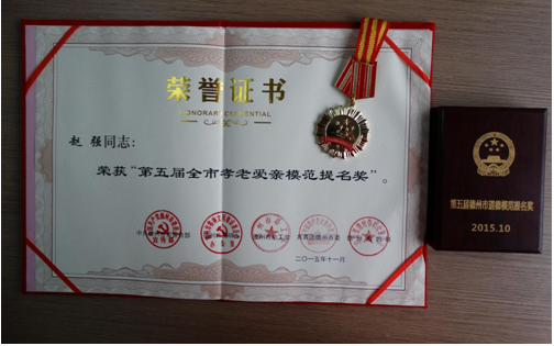 QQ截圖20151230135813.png QQ截圖20151230135813.png