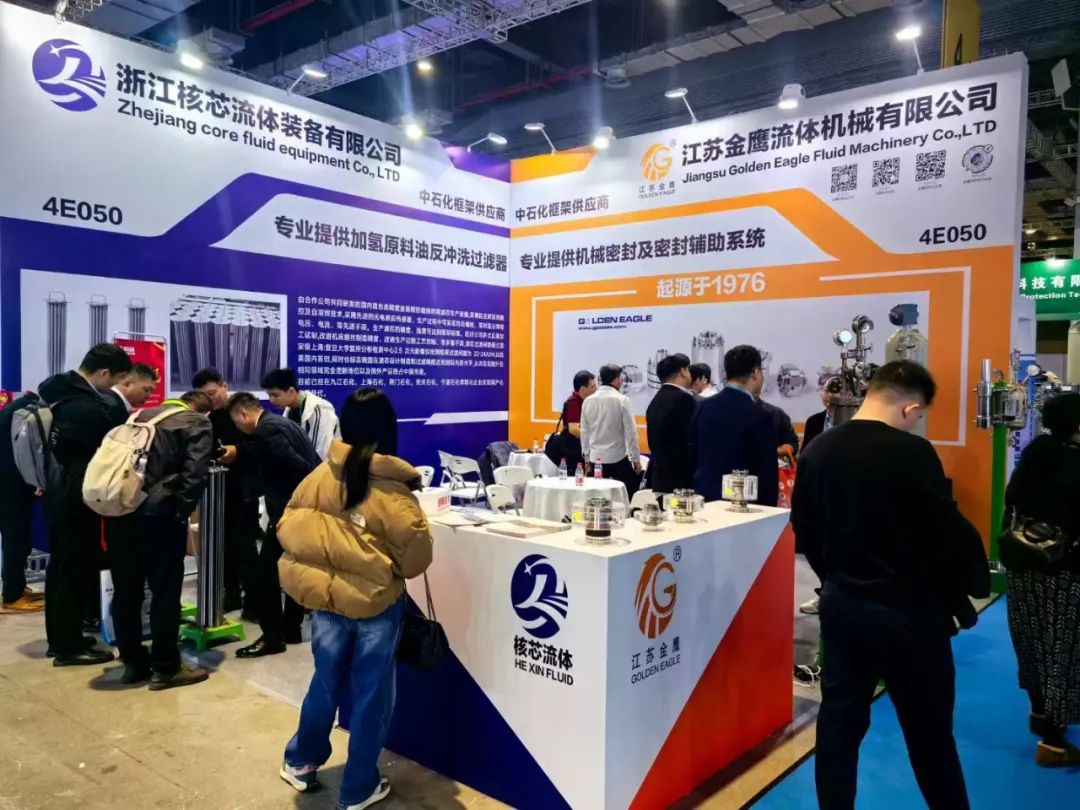 金鷹亮相上海國(guó)際化工裝備博覽會(huì)！